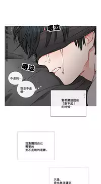 [The Jinshan] Sadistic Beauty Ch.1-33 [Chinese] [17汉化]