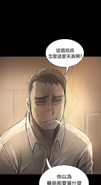 姐姐:莲 52-65+后记 [完结][Chinese]