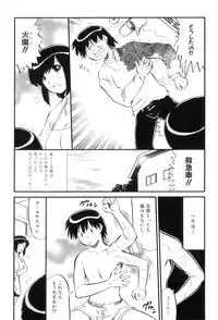 [Anthology] Maman Love 4