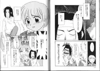 [Nekogen] Shiritai Koto Shiranai Koto