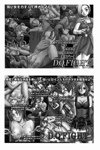 [Crimson (Carmine)] Bianca Monogatari 2 - Bianca's Tale 2 (Dragon Quest V)