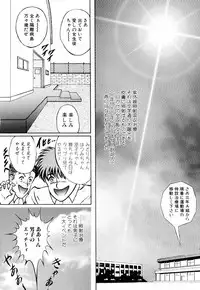 [Eiri Kiku] LiSTen to the BeaT