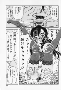 [Iwabuchi Piroshi] Renai Expert!!