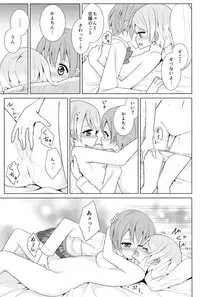 (C87) [Karoyaka Step (Fupe)] Tsuki ni Kazaseba (Love Live!)