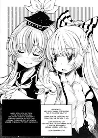 (SC54) [MeltdoWN COmet (Yukiu Con)] REMIRAPE (Touhou) [ENG] =LWB+Anon=