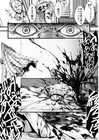 (C91) [Goshujinsama no Omochabako (hal)] Fondness Doll Happy END