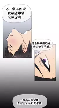 HouseHold Affairs 【卞赤鲤个人汉化】1~30话(持续更新中)