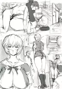 (C79) [Nakayohi Mogudan (Mogudan)] Ayanami 4 Preview Edition (Neon Genesis Evangelion)