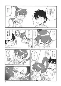 (C75) [Asankachisso] IMASARA☆EKUBO (ABATAMO☆EKUBO)