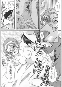 [Unagi Academy] Yuukyuu Kyuuka 2