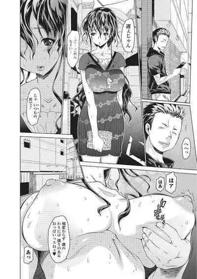 [Zero no Mono] Mechakucha Sex Shiyo [Digital]