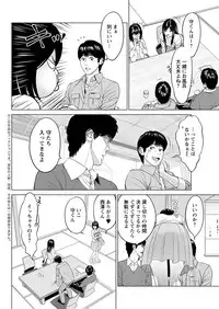 Action Pizazz DX 2017-05 [Digital]