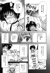 COMIC Unreal 2011-02 Vol. 29 + Mogudan Calendar 2011