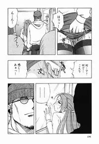 [Maeda Sengoku] Mrs. Link