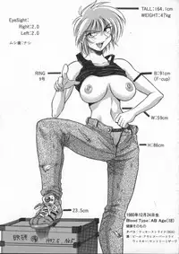 [DISTANCE] Buchou Yori Ai o Komete - Ryoko's Disastrous Days 1