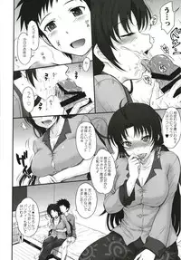 [MOON RULER (Tsukino Jyogi)] moonruler chronicle .5 (Various) [Digital]