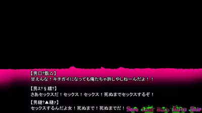 Inyou Kaidan Ningen Syorijou Taimaroku