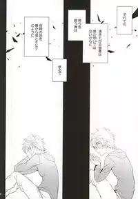 (Zero no Hakobune 2) [krgmICE. (Kuromine)] Yuushoku Lens (Chuuhen) (ALDNOAH.ZERO)