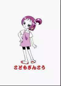 [Kodomo Ginkou (Maka Fushigi)] Do. Re. Mi. Fa. Don! (Ojamajo Doremi)
