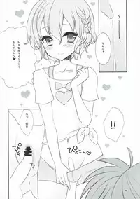 (C88) [9z (Kuzu)] Secret Lesson (PriPara)