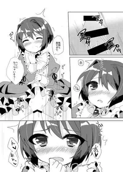 Kyou wa Sankaime no Date dakara