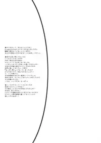 (SC30) [Dragon Kitchen (Sasorigatame)] TODAY'S LESSON (Summon Night 3)