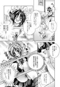 [Ishida Masaharu, Hamada Kinnosuke] Baby, I LOVE YOU. [Digital]