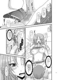 [valssu (Charu)] Roshutsu Shoujo Yuugi Kan Soushuuhen Akira [Digital]