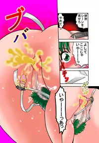 [TOUCH (Ayukawa Aoi)] Mama to Musuko Quest (Daigoshou)