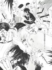 (SPARK12) [ZacLock (ZACRO)] Ama Kuri Muicha Imashita (Hikaru no Go)