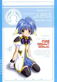 the ADDICTIVE 4 (various)