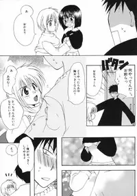 [Shirogoma Rai] Otona Syrup