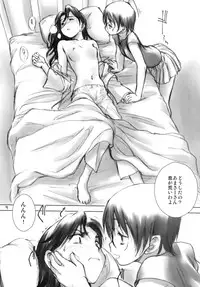 (C74) [VOLUTES (Kurogane Ken)] Wireless Shark (Dennou Coil)