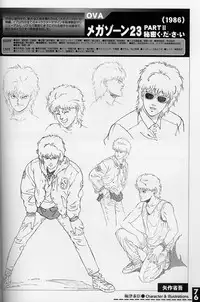 梅津泰臣 ART WORKS