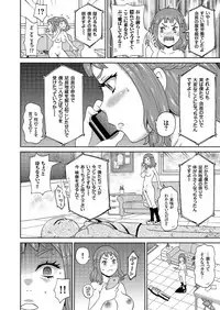 COMIC KURiBERON 2019-04 Vol. 78