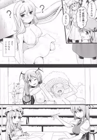 (Shuuki Reitaisai 2) [FSS (Shena Excel)] Aphrodisiac Pickled Homunculus (Touhou Project)