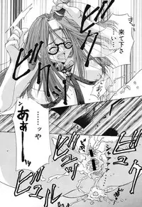 [Ishida Masaharu, Hamada Kinnosuke] Baby, I LOVE YOU. [Digital]