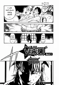 [Shiwasu no Okina] Shining Musume. 3. Third Go Ahead! [English] [Overlook] [Decensored]