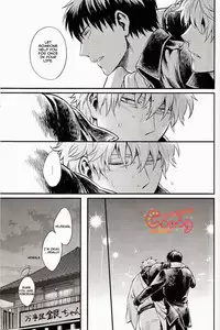 (SUPER22) [3745HOUSE, tekkaG (Mikami Takeru, Haru)] GET ME OUT (Gintama) [English] [Incomplete]