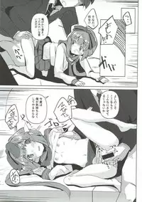 (C92) [662KB (Jyuuji)] Sonata o Iyasu no deshitee (THE IDOLM@STER CINDERELLA GIRLS)