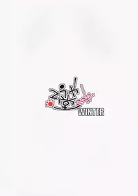 [Kouyadou (Mizuki Eimu)] Ano Ko ga Aitsu no Omocha ni Natta Hi