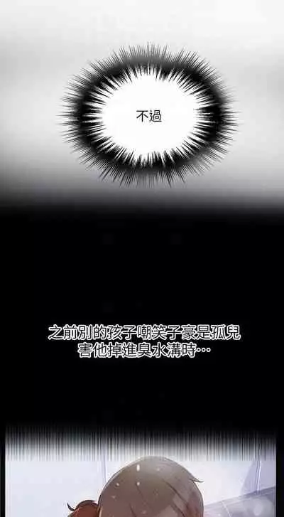 LECCION SECRETA 62-90 CHI(MANHWAROSHIXP)