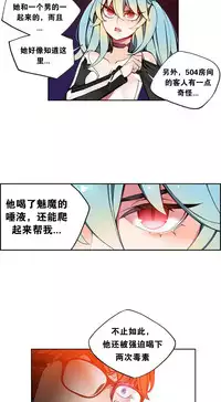 [Juder] Lilith`s Cord Ch.1-14 [Chinese]