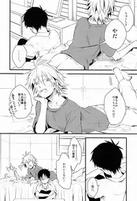 [BLANK X BLANCA (Some)] Dere-tsun (Neon Genesis Evangelion)