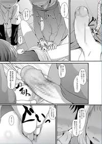 COMIC Mate Legend Vol. 13 2017-02 [Digital]