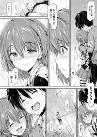 [Maruwa Tarou] Shoujo Shinhigaku Alice