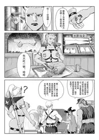 [影刺] 一次成功而失败的实验