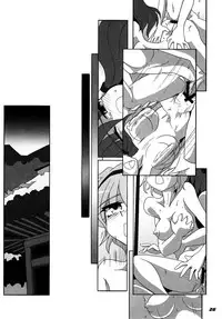 (SC55) [Kieyza cmp (Kieyza)] TOHO N+ SSR (Touhou Project)