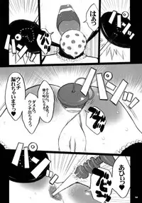 [KI-SofTWarE] Kikenshisou Sakuhinshuu 2 Soushuuhon (Dragon Quest VIII) [Digital]