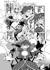 [SXB!] 姉上と母様とアイツと俺。